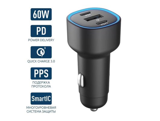 Зарядное устройство OLMIO АЗУ 60W Type-Cx2+USB PD QC black 043557